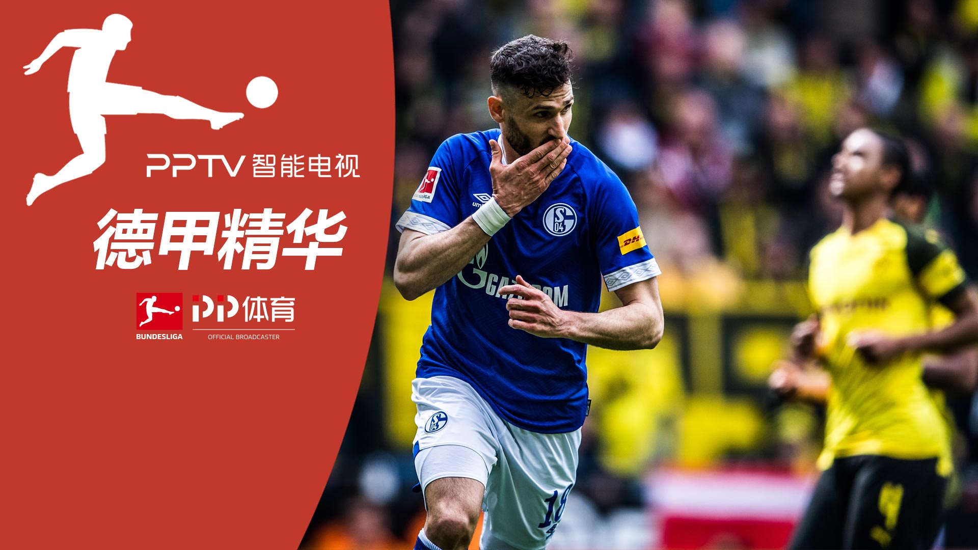 况同