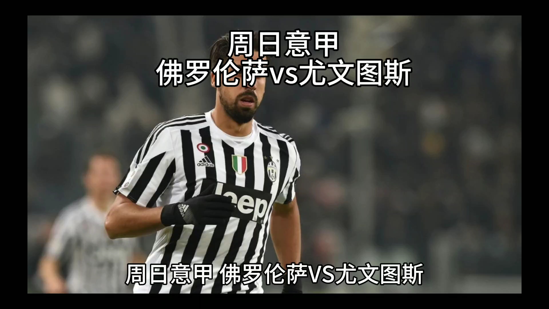衡这也是快