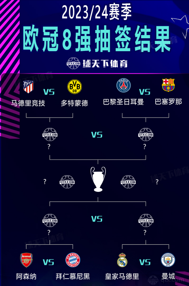一点让他
